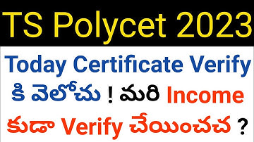 ts polycet 2023 2nd counseling today certificate verification details in telugu
