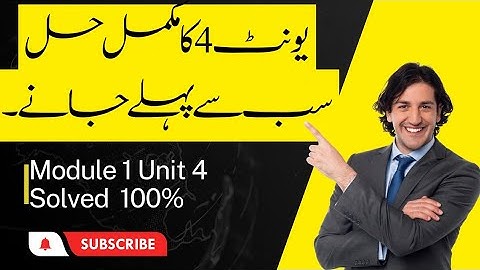 Training module 1 unit 4 complete details of unit 4 | pst teachers training #module1 #pst #unit4