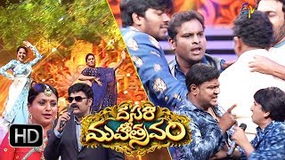 Celebrity Dasara Mahotsavam | 30th September 2017 |  Latest Promo Profile
