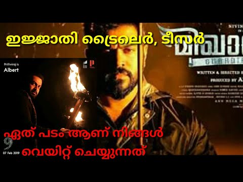 mikhael,-9-malayalam-movie-trailer,-teaser-reaction,-review-and-rating