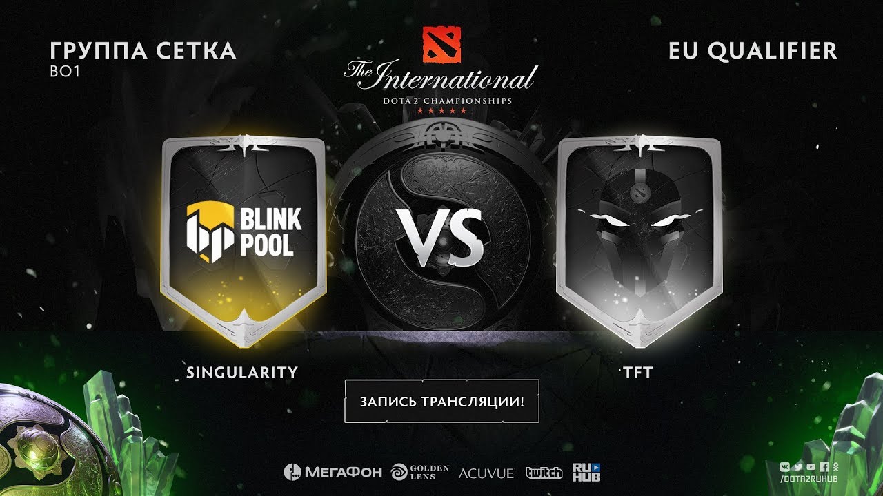 Singularity vs TFT, The International EU QL [Mortalles, Lum1Sit]