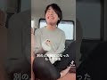 別の人の彼女になったもう中学生