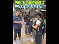 北市信義區豪宅雙屍案