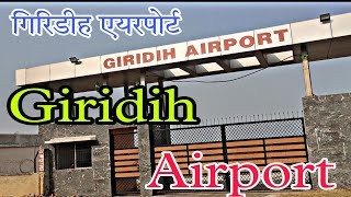 Giridih airport // airport of giridih #giridih #boro screenshot 5