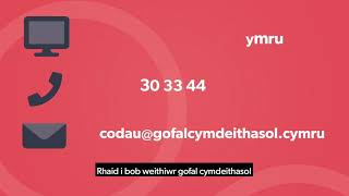 Codau Ymarfer Proffesiynol - chi a'ch gweithiwr gofal cymdeithasol