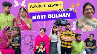 Nayi dulhan 👰‍♀️ in house 🏡 | नई दुल्हन 👰‍♀️| Ankita Bhawsar