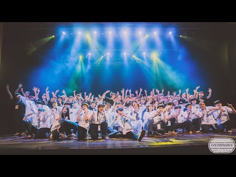 13【欸！舞夜場】｜『舞力全開』/閉幕舞｜中正熱舞27th小成發