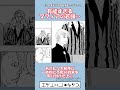 【㊗️80万再生】ヒンリギ、有能すぎるだろ…#ハンターハンター #hunterxhunter #冨樫義博 #shorts #ゆっくり解説 #漫画 #マンガ #少年ジャンプ