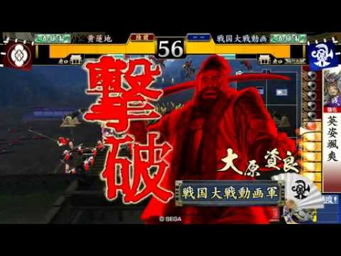 戦国大戦　信親ワラＶ2色ＳＳ孫市