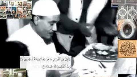 النسخة الاصلية لتلاوة المزمل  ألشيخ عبدألباسط من مسجد الحسين عام  ١٩٦٣