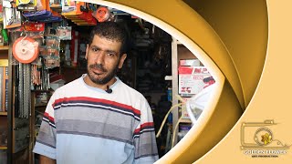 انجازات اردنية | مؤيد صبحي |  محل محمد صبحي لمواد البناء