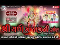 Live      ramel bhuvaji music live sadhi jbfilmsdeesa