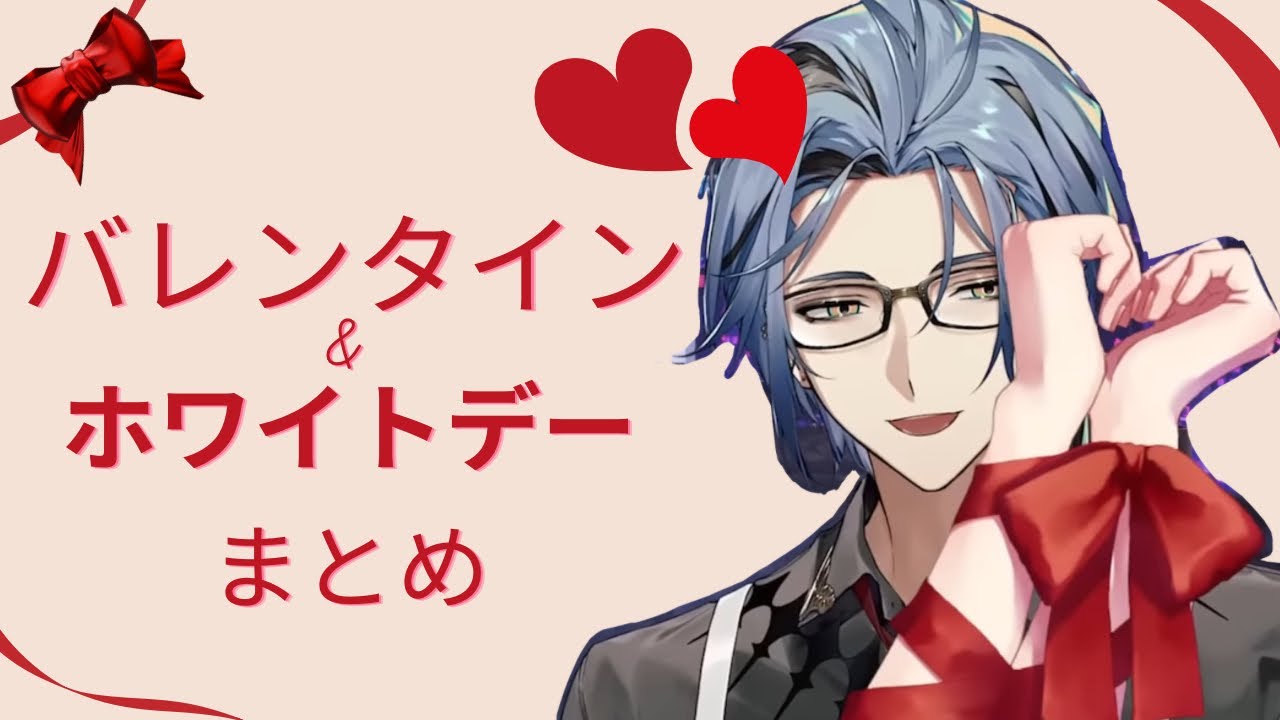 バレンタインで自分をプレゼントしホワイトデーで本性をあらわすヘックスまとめ【HexHaywire/ヘックスヘイワイヤー/XSOLEIL/にじさんじEN/日英字幕/切り抜き】