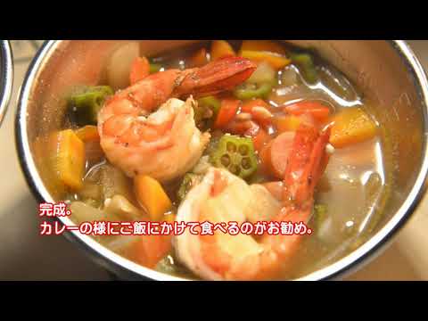 ダッチオーブンでガンボスープを作りました キャンプ料理 Youtube