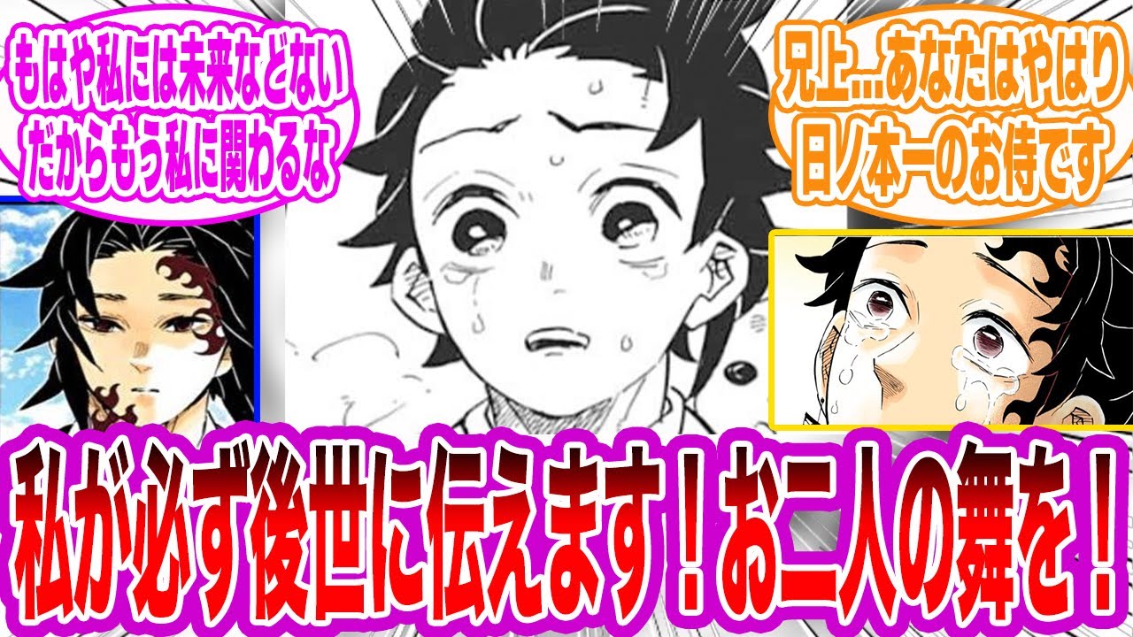 【IF】竈門家に