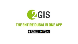 2GIS Local Search Engine App | Mobile App Development Company | Prism-Digital
