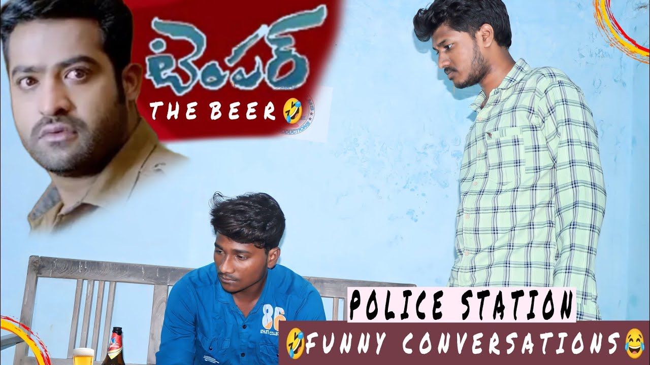 Temper Police Station Beer 🍻 