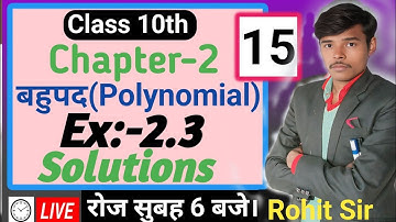Class 10th polynomial exercise 2.3//bahupad chapter 2 solutions// Dr.KC Sinha //Gyanwani Gurukul