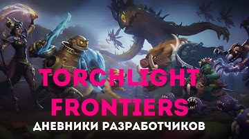 Developer Diary -  Introducing Echtra Games (Перевод)