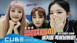 (여자)아이들((G)I-DLE) - I-TALK #71 : '덤디덤디 (DUMDi DUMDi)' 마지막 주 비하인드 (ENG)