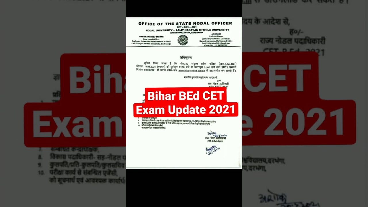 Bihar BEd CET Exam Update 2021, Bihar BEd CET Admit card details, Bihar BEd CET Exam date 