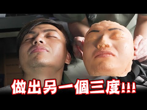 太像了吧!我請大師做了一張我的臉 !