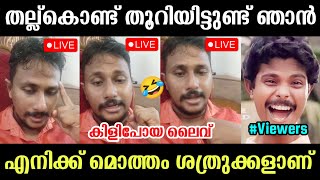 തല്ല് കൊണ്ട് തൂറി മെഴുകിയവനാണ് ഞാൻ😂 Alin Jose Perera | Aarattu Annan | Santhosh Varkey