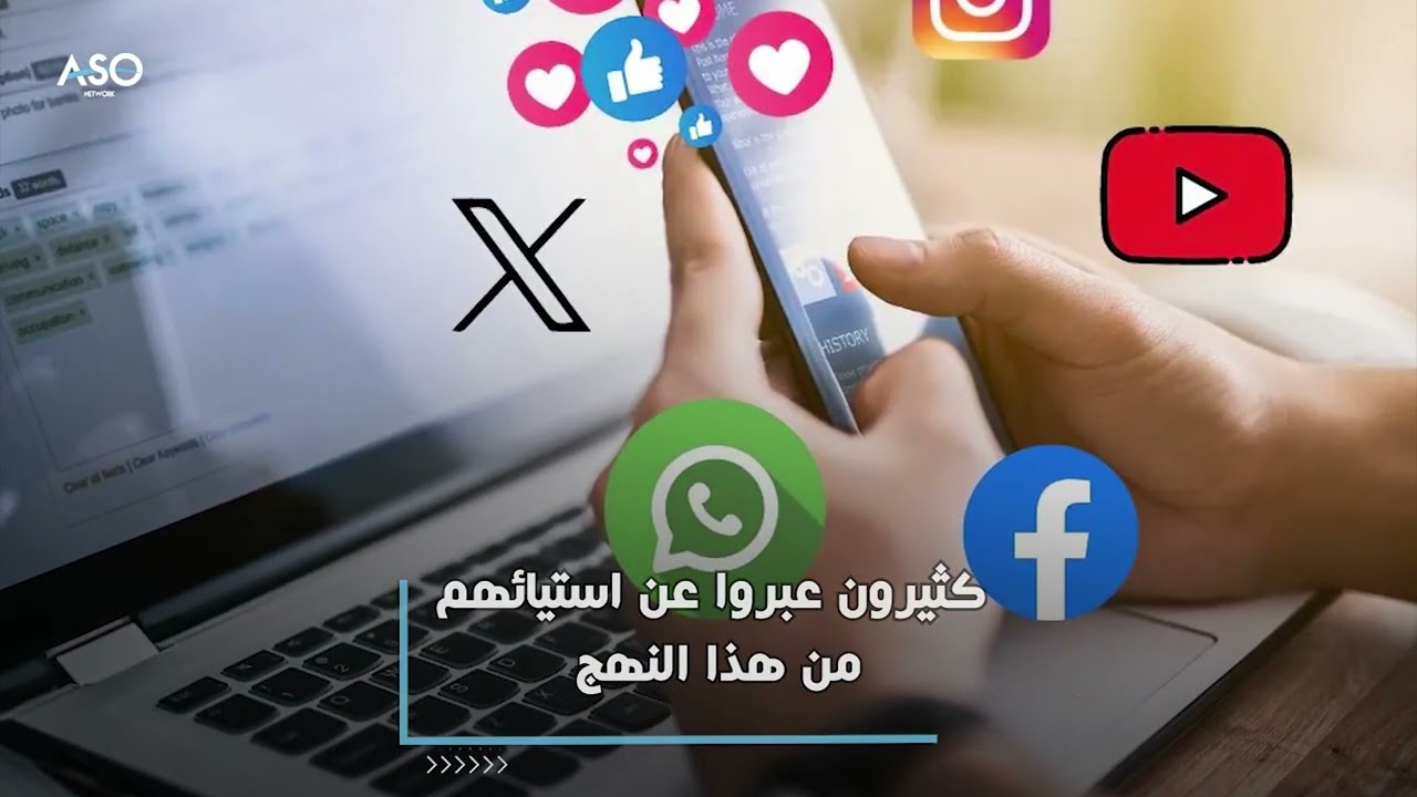 جدل حول قرار فصل أماكن الجلوس في مشفى المواساة