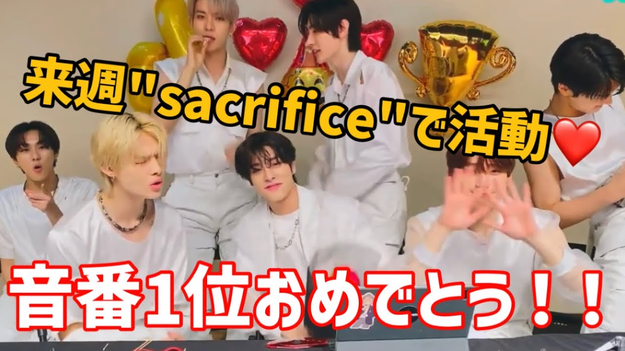 ニキのENGENE愛高まりすぎてて泣く！Mカ、ミュベン1位おめでとおおお 6/2 【ENHYPEN/日本語字幕/ni_ki】