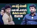 The Secret Behind Choosing Nani: Shiva Nirvana’s Exclusive Interview | iDream Media