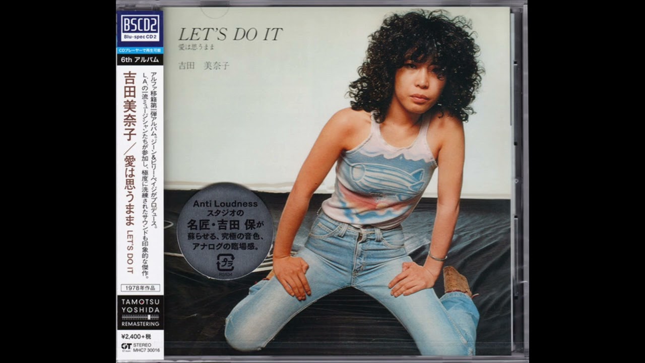 Minako Yoshida- I'll Teach You All About Love - YouTube