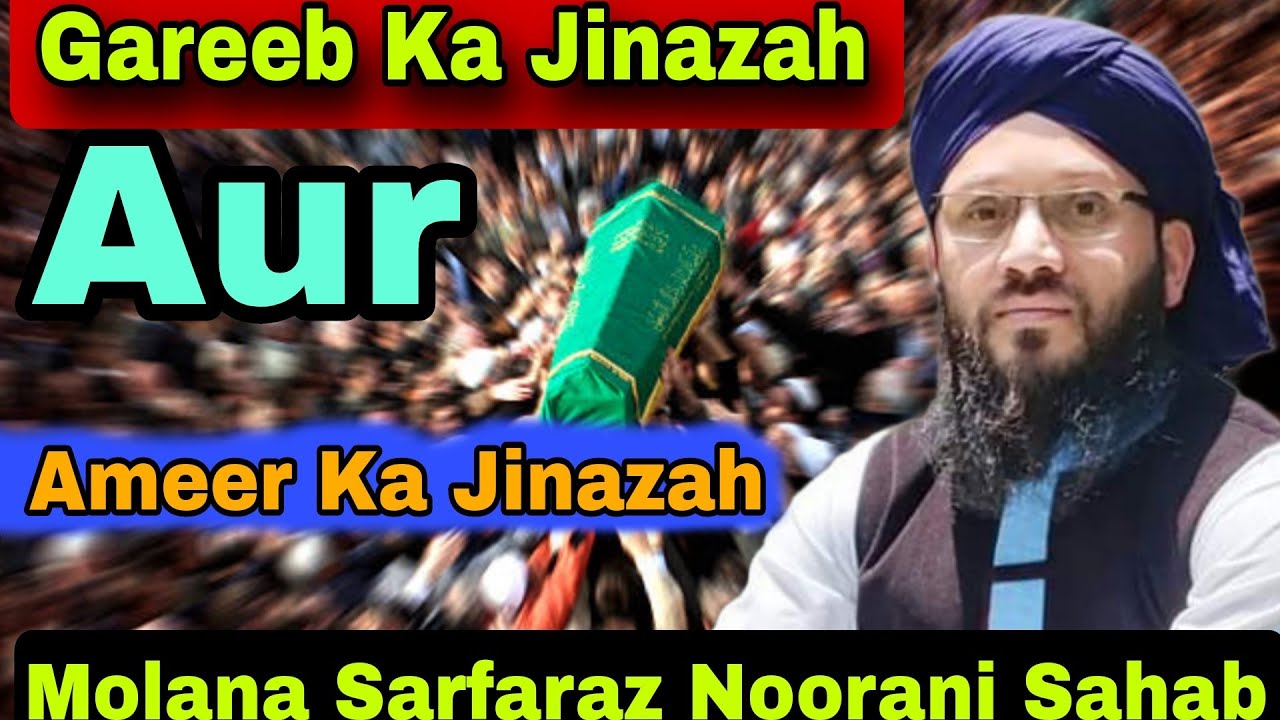 Gareebi Ka Haal😢Afsoos Khudaya Reham😭New Painfull Bayaan😢Molana Sarfaraz Noorani Sahab#kashmirbayan