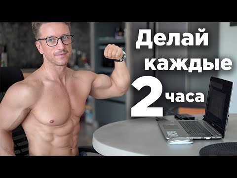 Видео: Гимнастика для спины и шеи! Королевская ОСАНКА за 6 минут