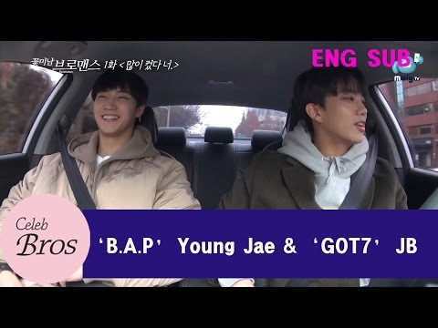 Young Jae & JB Celeb Bros EP1 \