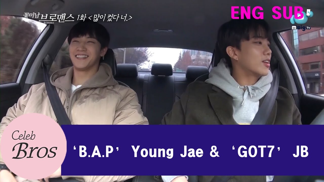 Young Jae & JB Celeb Bros EP1 "You made it big“