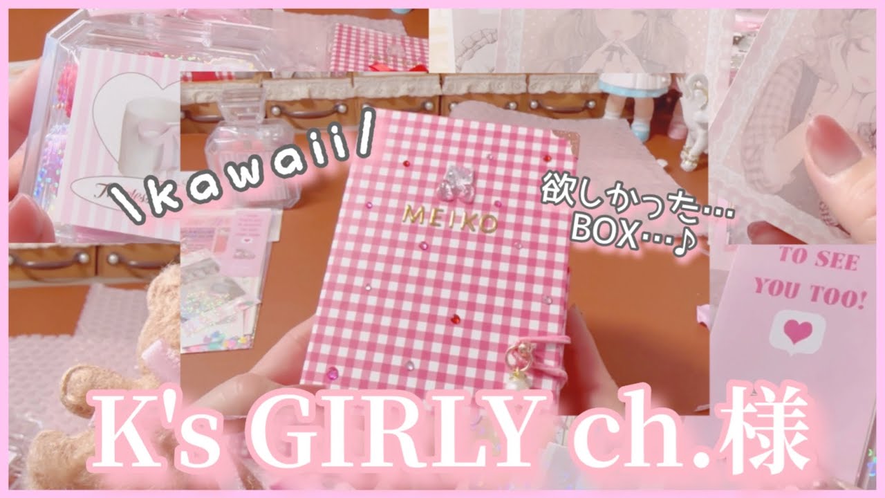 The long-awaited box has arrived] A wonderful delivery