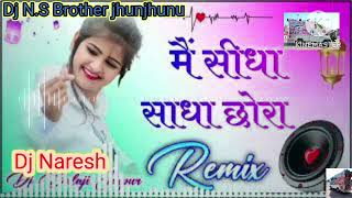 Setting Baaj Chori | Raju Punjabi, Naveen Sindhu, Dilsimran Kaur, VR.Bros |Haryanvi New Song #shorts Setting Baaj Chori | Raju Punjabi, Naveen Sindhu, Dilsimran Kaur, VR.Bros |Haryanvi New Song #shorts