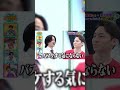 河村勇輝×菊池風磨⑨ #河村勇輝 #basketball #バスケ #nba #yukikawamura