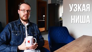 Как Продвигать Youtube Канал С Узкой Тематикой. Youtube Seo.