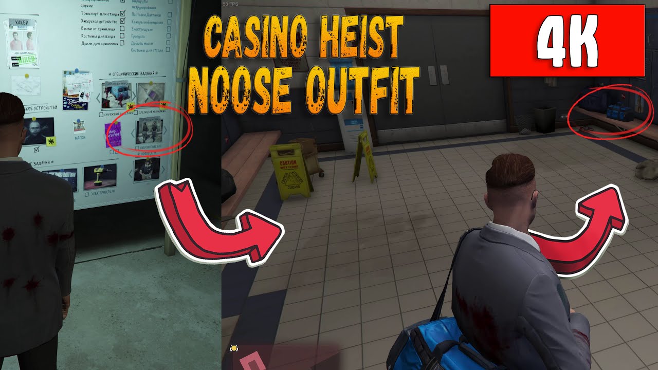 Heist Prep: NOOSE Gear, GTA Wiki