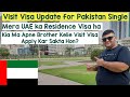 Can uae residence visa holder apply visit visa for pakistan nationals