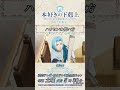 ハリセンの使い方／アニメ『本好きの下剋上　領主の養女』第二十章「ゲオルギーネの来訪」より