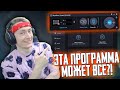 ЭТА ПРОГРАММА ДЛЯ ВИДЕО МОЖЕТ ВСЕ! Joyoshare VidiKit - ЗАПИСЬ ЭКРАНА, МОНТАЖ, КОНВЕРТЕР