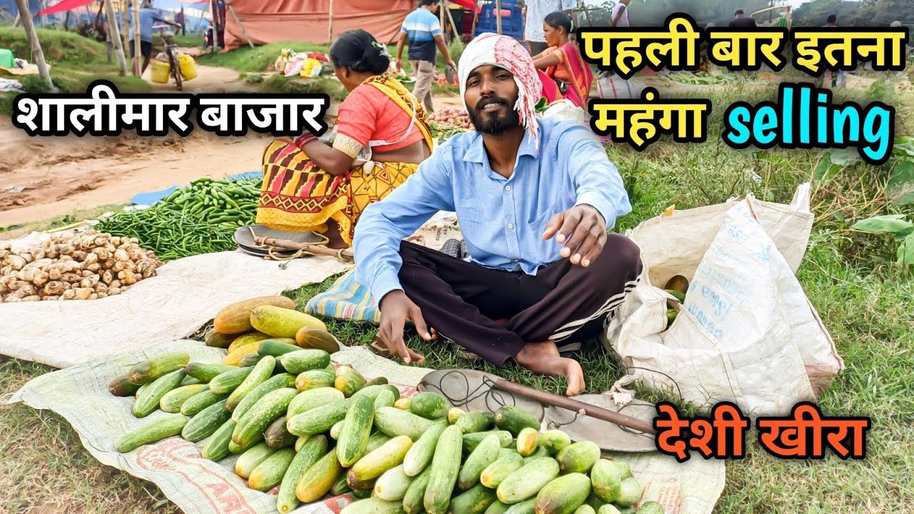 पहली बार इतना महंगा बेचने का मौका मिला🥒// Ranchi Raja// Raja Oraon