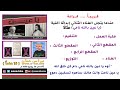 قريبا قراءة عندما يتجلى الغناء الثنائي إبداع ا أغنية يا عين بالله نامي مثال ا 