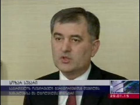 სოზარ სუბარის კომენტარი მთავრობის სხდომაზე