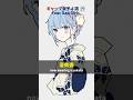 【ギャップ女子4選㉙】初音ミクver. #shorts #イラスト #vtuber #手描き #初音ミク