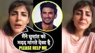 Mandana Karimi Says Sushant Singh Rajput Was SCREAMING For HELP In His Last Instagram Post