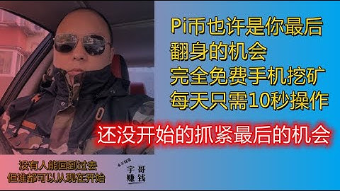 这是你翻身的最后机会，抓紧时间！