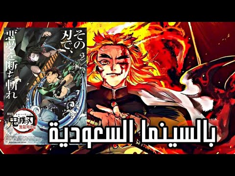 في السعودية مان فيلم موعد نزول سبايدر موعد نزول